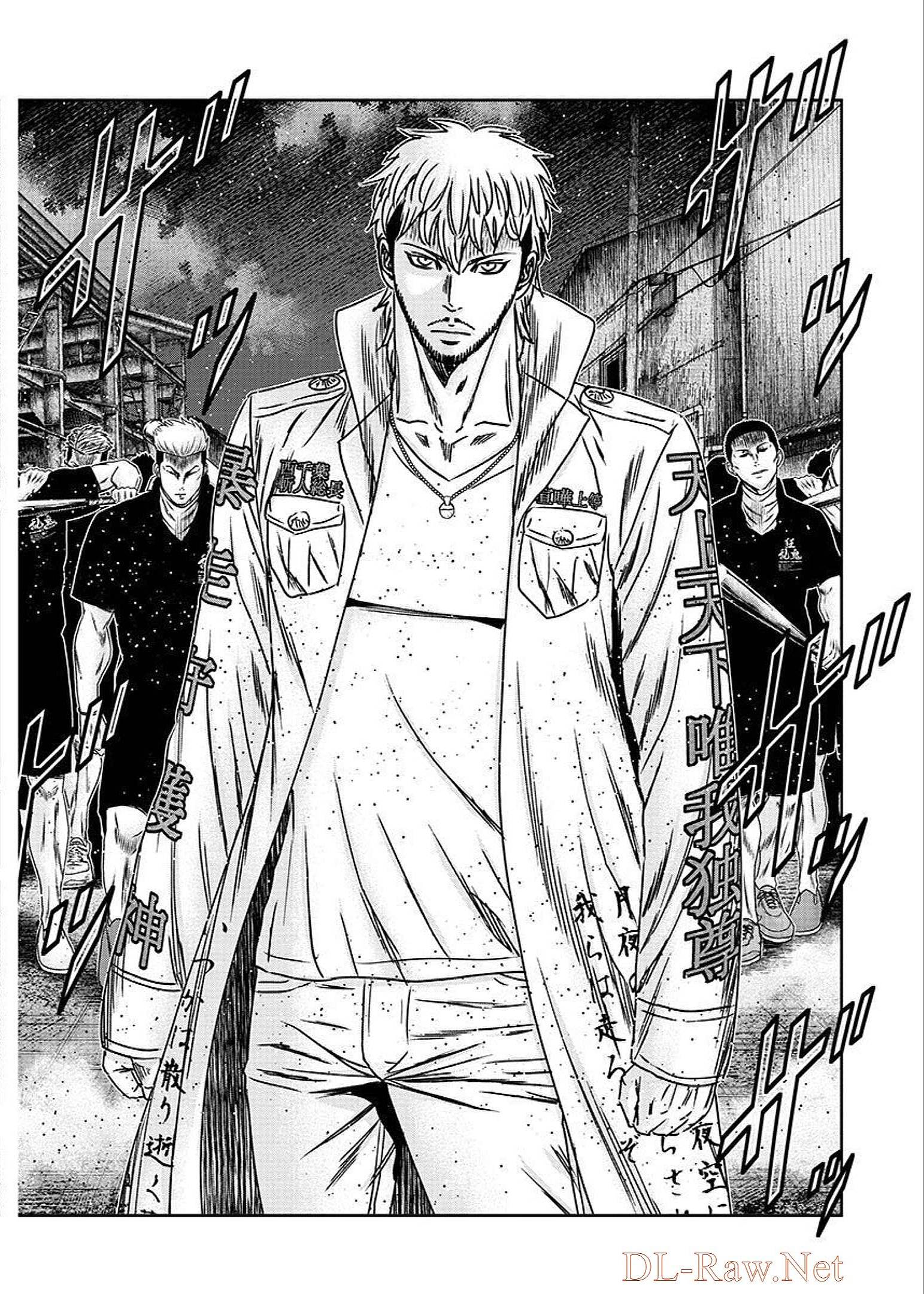 Out (Makoto Mizuta) Chapter 207 2